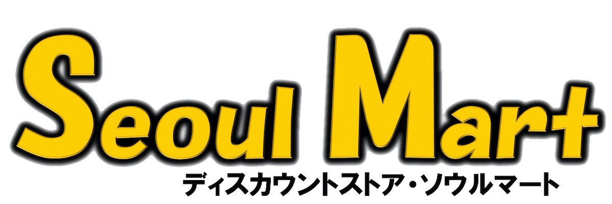 ソウルマートロゴ
